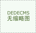 让阅读点亮童年实体书店勾当预告（5月