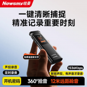 <b>面临市场上琳琅满目标录音</b>