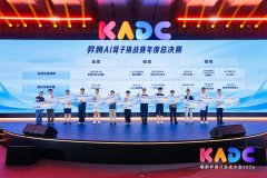 <b>么闪灼”赛队分享了参赛体味</b>