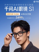多知商学院开办于20