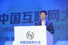 <b>Intel通过收购推出了针对人工智能的FPGASo</b>