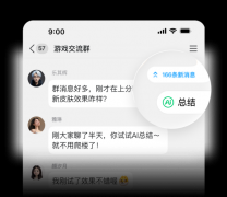 帮帮视障和听障人群更高效地、顺畅地参取线上